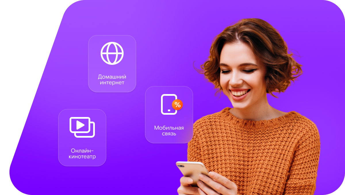 Промо-тарифы Ростелеком в&nbsp;село Пасьяново (Нижегородская область)